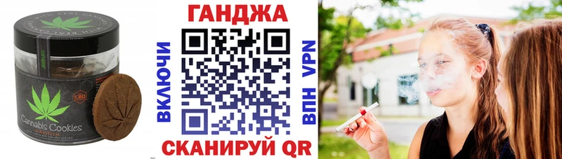 что такое наркотик  Петрозаводск  Canna-Cookies марихуана 