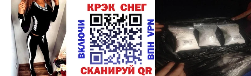 Кокаин FishScale  где купить наркотик  Петрозаводск 