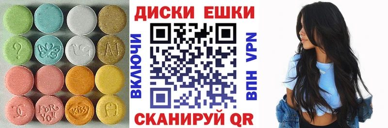 blacksprut ССЫЛКА  мориарти наркотические препараты  ЭКСТАЗИ 99%  Петрозаводск 
