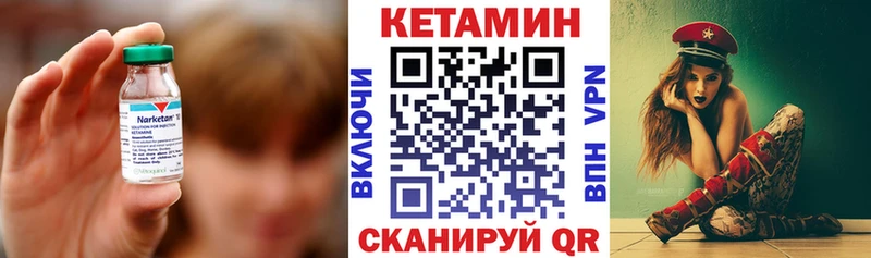 КЕТАМИН ketamine  Петрозаводск 