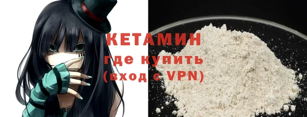меф VHQ Лихославль