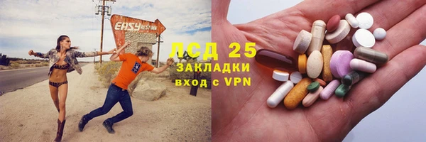 таблы Алексин