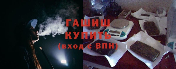 ГАЛЛЮЦИНОГЕННЫЕ ГРИБЫ Алзамай