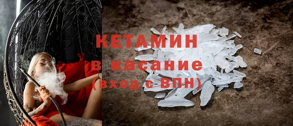 бутират Армянск