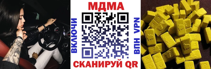 MDMA молли  даркнет сайт  Петрозаводск 