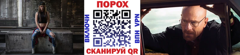 закладка  Петрозаводск  МЕТАМФЕТАМИН кристалл 